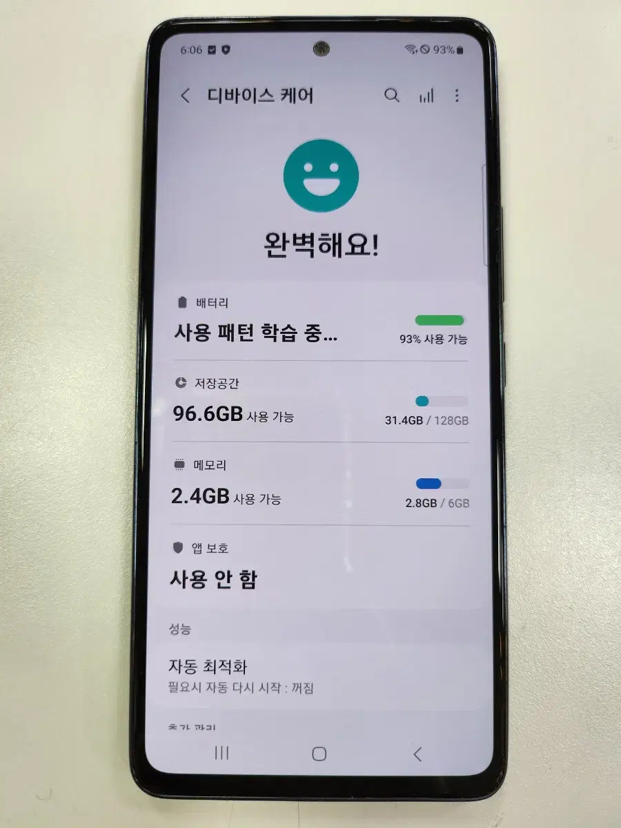 삼성 갤럭시 A53 128gb 블랙 A급 자급제